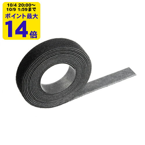 マジックバンド（厚さ2.7mm・幅20mm・長さ3m・ブラック）【CA-MF9BK】サンワサプラ...