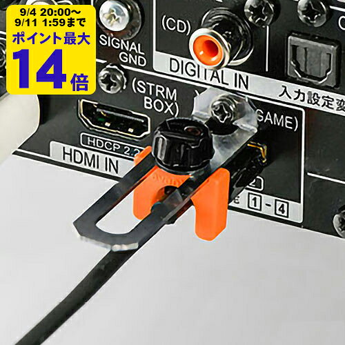 商品概要品番CA-NB007JANコード4969887763896商品仕様■サイズ：ガイド/W50×D7×H13mmフック/W17×D5×H16mmナット/W11×D5×H11mmワッシャー/W10×D0.8×H10mm■重量：ガイド/4gフック/1gナット/1gワッシャー/1g■材質：ガイド/ステンレスフック/ポリカーボネイトナット/ナイロンワッシャー/鉄■セット内容：ガイド（ステンレス/SUS304）×1個、フック（ポリカーボネイト/オレンジ）×1個、ナット（ナイロン/黒）×1個、ワッシャー（鉄/黒）×1個対応機種■対応機種：AVレシーバー用HDMIプラグ（プラグ差し込み部直径8.5mm）※フラットケーブルのプラグには取り付けできません。特長●AVレシーバー用HDMIプラグが誤って抜けることを防止します。●HDMIポート上部にネジが取り付けてある、AVレシーバーなどのデバイスであれば簡単に取り付けできます。●既にデバイス側に取り付けてあるネジを利用するので、加工が一切不要です。
