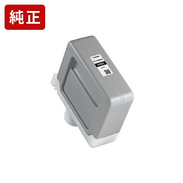 【標準容量】純正 キヤノン PFI-1300MBK マットブラック インクタンク Canon純正インク[SEI]【ゆうパケット対応不可】