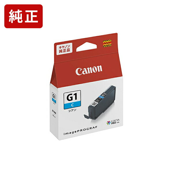 乐天商城 - 純正 キヤノン PFI-G1C シアン インクタンク Canon純正インク[SEI]【ゆうパケット対応不可】