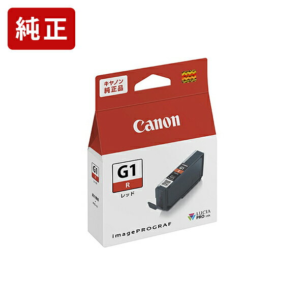 乐天商城 - 純正 キヤノン PFI-G1R レッド インクタンク Canon純正インク[SEI]【ゆうパケット対応不可】