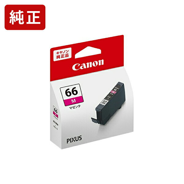 Rakuten - 純正 キヤノン BCI-66M マゼンタ インクタンク Canon純正インク[SEI]【ゆうパケット対応不可】