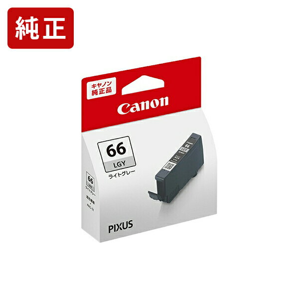 乐天商城 - 純正 キヤノン BCI-66LGY グレー インクタンク Canon純正インク[SEI]【ゆうパケット対応不可】