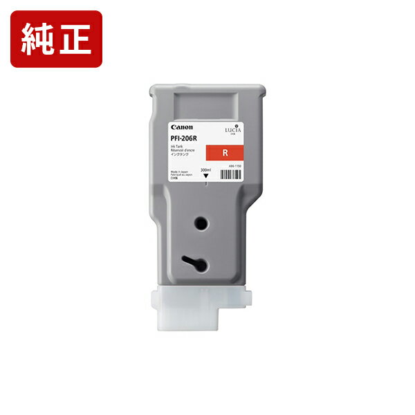純正 キヤノン PFI-206R レッド インクタンク Canon純正インク[SEI]【ゆうパケット対応不可】