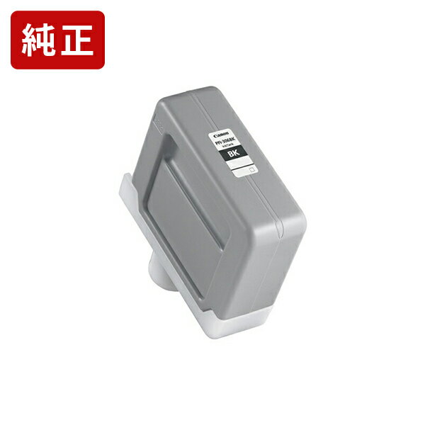 乐天商城 - 純正 キヤノン PFI-306BK ブラック インクタンク Canon純正インク[SEI]【ゆうパケット対応不可】