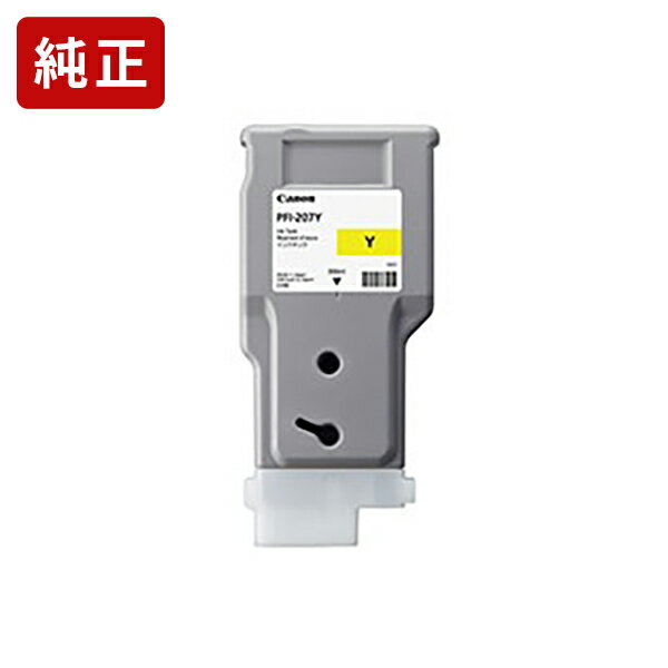 乐天商城 - 純正 キヤノン PFI-207Y イエロー インクタンク Canon純正インク[SEI]【ゆうパケット対応不可】