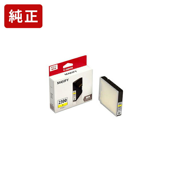 乐天商城 - 【標準容量】純正 キヤノン PGI-2300Y イエロー インクタンク Canon純正インク[SEI]【ゆうパケット対応不可】