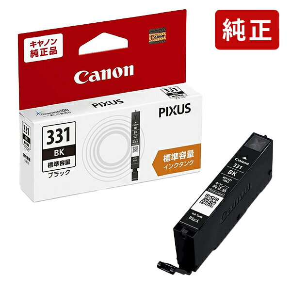 乐天商城 - 【標準容量】純正 キヤノン BCI-331BK ブラック インクカートリッジ Canon[SEI]