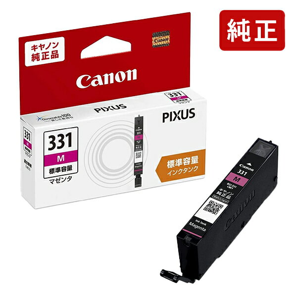 乐天商城 - 【標準容量】純正 キヤノン BCI-331M マゼンタ インクカートリッジ Canon[SEI]