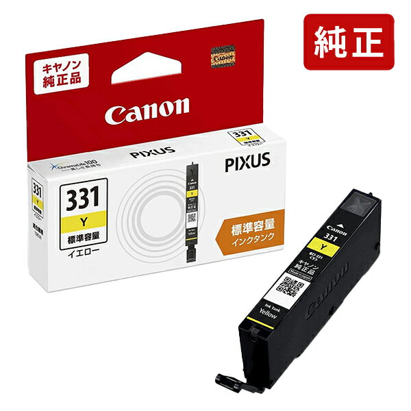 乐天商城 - 【標準容量】純正 キヤノン BCI-331Y イエロー インクカートリッジ Canon[SEI]