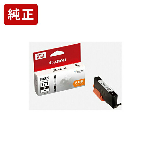 乐天商城 - 【大容量】純正 キヤノン BCI-371XLBK ブラック インクカートリッジ Canon[SEI]