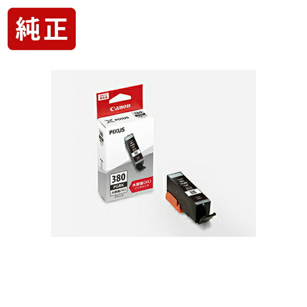 純正インク キヤノン BCI-380XLPGBK ブラック（大容量） インクカートリッジ Canon[SEI]【ゆうパケット対応不可】