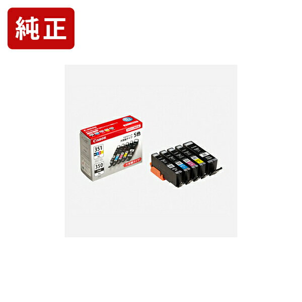 【楽天市場】キヤノン インクカートリッジ 5色マルチパック(大容量) bci351xl+350xl5mpの通販 【楽天市場】キヤノン インクカートリッジ 5色マルチパック(大容量) bci351xl+350xl5mpの通販