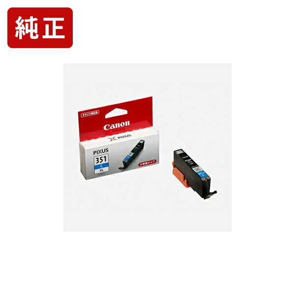 純正 キヤノン BCI-351XLC シアン インクカートリッジ（大容量） Canon[SEI]