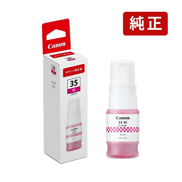 乐天商城 - 純正 キヤノン GI-35M マゼンタ インクボトル Canon[SEI]