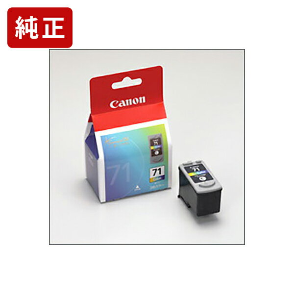 楽天市場】canon 純正インク bc－71の通販