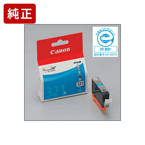 純正 キヤノン BCI-321C シアン インクカートリッジ Canon[SEI]