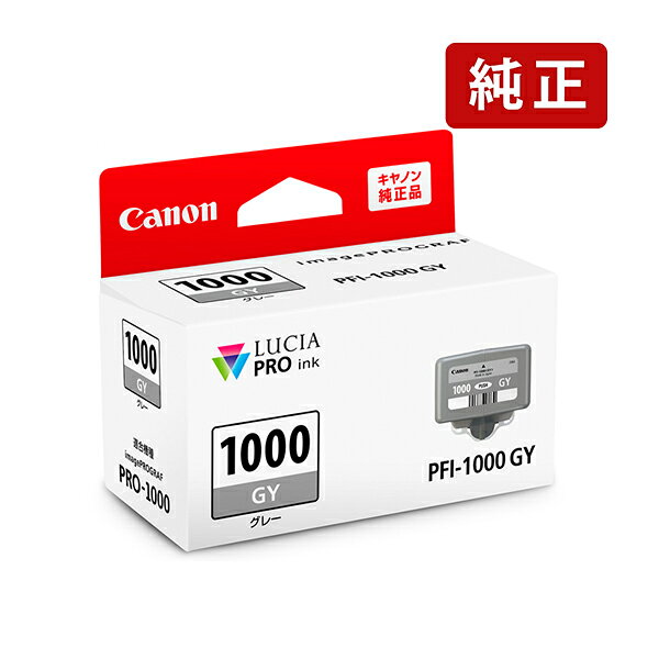 乐天商城 - 純正 キヤノン PFI-1000 GY グレー Canon インクカートリッジ Canon[SEI]