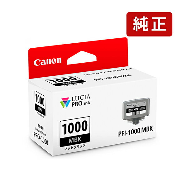 乐天商城 - 純正 キヤノン PFI-1000 MBK マットブラック Canon インクカートリッジ Canon[SEI]