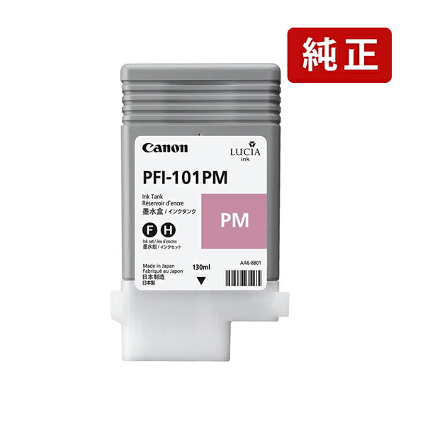 乐天商城 - 純正 キヤノン PFI-101PM フォトマゼンタ Canon インクカートリッジ Canon[SEI]