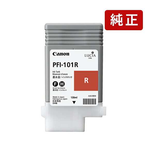 乐天商城 - 純正 キヤノン PFI-101R レッド Canon インクカートリッジ Canon[SEI]