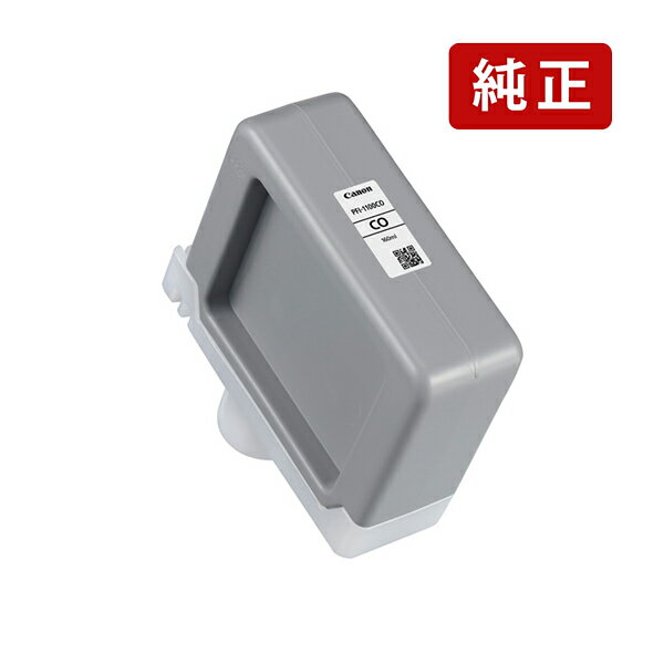 乐天商城 - 純正 キヤノン PFI-1100 CO クロマオプティマイザー Canon インクカートリッジ Canon[SEI]