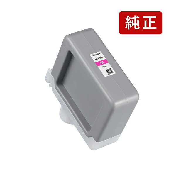 乐天商城 - 純正 キヤノン PFI-1100 M マゼンタ Canon インクカートリッジ Canon[SEI]