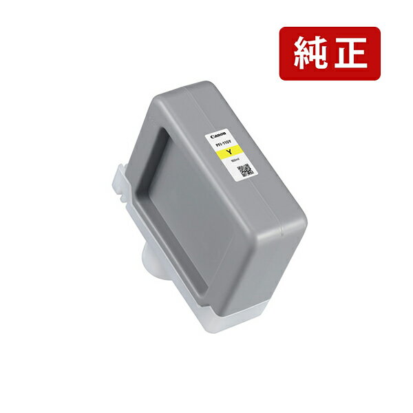 乐天商城 - 純正 キヤノン PFI-110 Y イエロー Canon インクカートリッジ Canon[SEI]