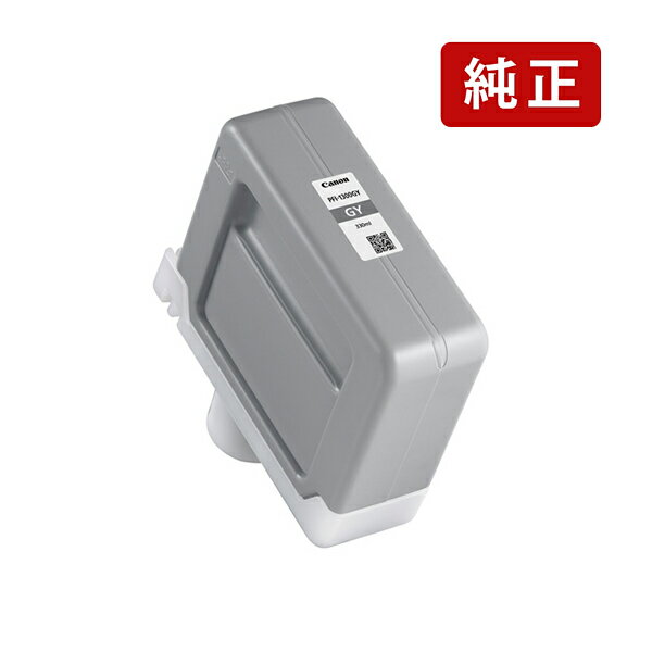 乐天商城 - 純正 キヤノン PFI-1300 GY グレー Canon インクカートリッジ Canon[SEI]