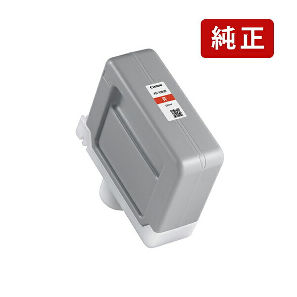 乐天商城 - 純正 キヤノン PFI-1300 R レッド Canon インクカートリッジ Canon[SEI]