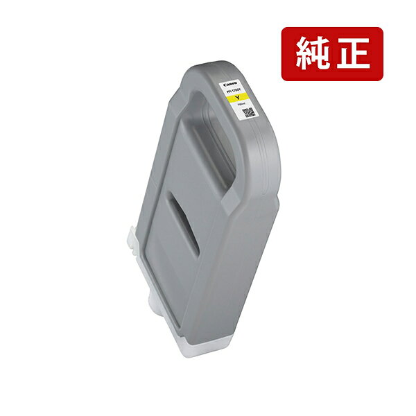 純正 キヤノン PFI-1700 Y イエロー Canon インクカートリッジ SEI jitdirect-10046297 ジットストア パッケージ画像