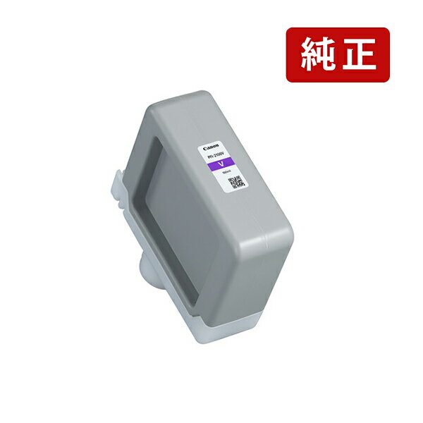 乐天商城 - 純正 キヤノン PFI-2100 V バイオレット Canon インクカートリッジ Canon[SEI]