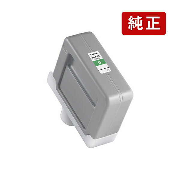 乐天商城 - 純正 キヤノン PFI-306G グリーン Canon インクカートリッジ Canon[SEI]
