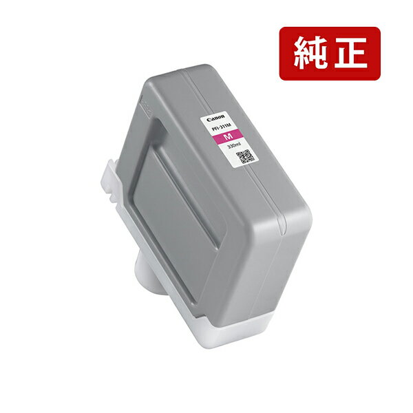 乐天商城 - 純正 キヤノン PFI-311M マゼンタ Canon インクカートリッジ Canon[SEI]