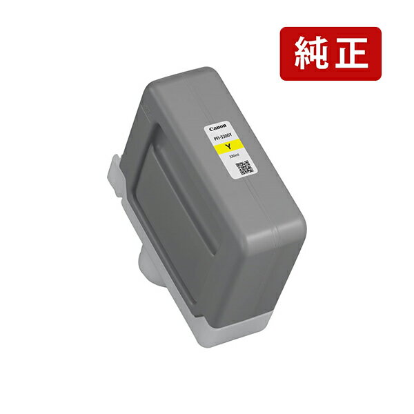 乐天商城 - 純正 キヤノン PFI-3300 Y イエロー Canon インクカートリッジ Canon[SEI]