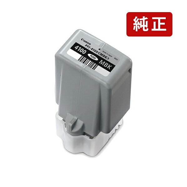 乐天商城 - 純正 キヤノン PFI-4100 MBK マットブラック Canon インクカートリッジ Canon[SEI]
