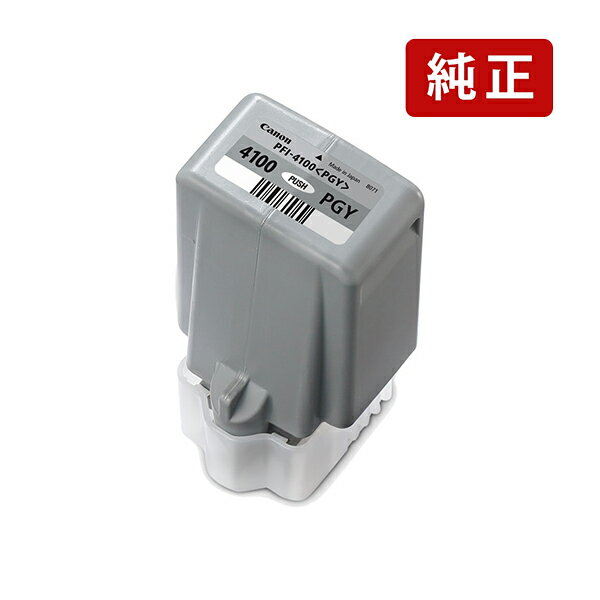 乐天商城 - 純正 キヤノン PFI-4100 PGY フォトグレー Canon インクカートリッジ Canon[SEI]