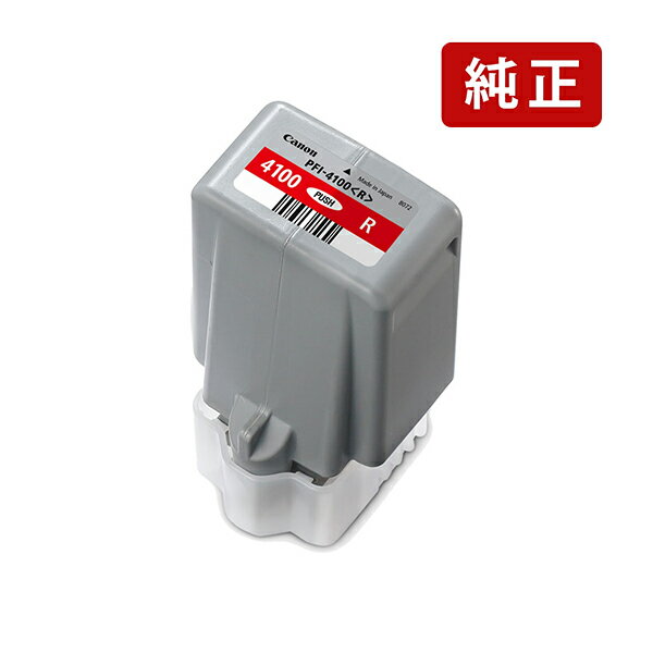 乐天商城 - 純正 キヤノン PFI-4100 R レッド Canon インクカートリッジ Canon[SEI]