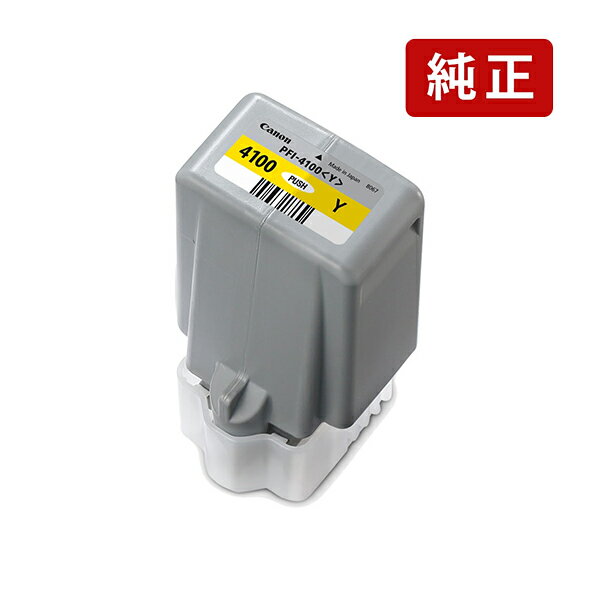 乐天商城 - 純正 キヤノン PFI-4100 Y イエロー Canon インクカートリッジ Canon[SEI]