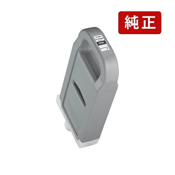 乐天商城 - 純正 キヤノン PFI-707MBK マットブラック Canon インクカートリッジ Canon[SEI]