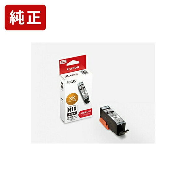 乐天商城 - 【大容量】純正インク キヤノン XKI-N10XLPGBK ブラック インクカートリッジ Canon[SEI]
