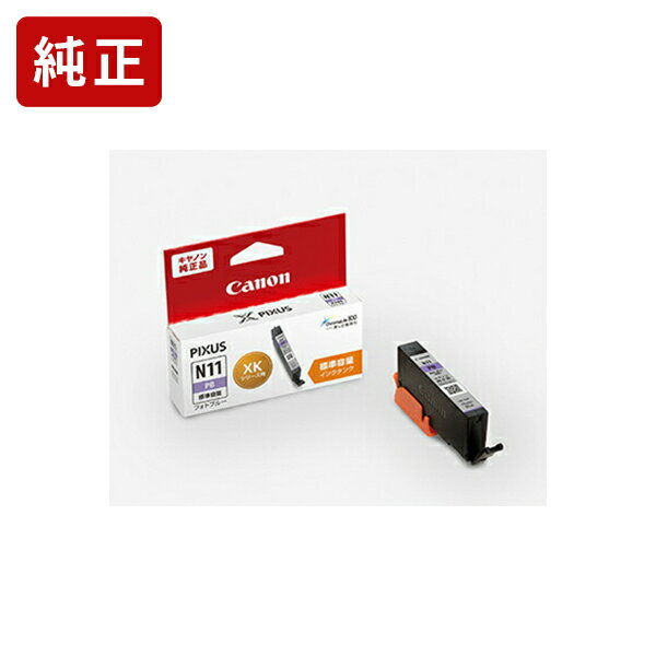 ��ɸ�����̡۽������� ����Υ� XKI-N11PB �ե��ȥ֥롼 ���󥯥����ȥ�å� Canon[SEI]