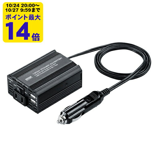 商品概要品番CAR-CHR80ACJANコード4969887505656商品仕様■コネクタ（入力）：シガープラグ■コネクタ（出力）：AC差込口 ×1、USB Aコネクタ メス ×2■定格入力：DC12V■定格出力（最大出力）：120W（150W）■電源：アクセサリソケット■AC出力電圧：100■USB出力電圧・電流：DC5V/4.8A※1ポートあたり最大2.4A■出力周波数：55Hz■出力波形：擬似正弦波■保護回路：高電圧入力保護、低電圧入力保護、逆接続保護、出力過負荷保護、出力短絡保護、高温保護、USB過電流保護■使用温度範囲：0〜40℃■USBポート数：2ポート■サイズ：W83×D63×H38mm■重量：約240g■ケーブル長：約1m■セット内容：本体 ×1、ケーブルクリップ ×2、取扱説明書・保証書対応機種■対応車種：DC12V マイナスアース車※一部の輸入車などの車種によっては、シガーソケットのコネクタ形状が異なり、使用できない場合があります。■対応機器：AC100Vで動作し、出力が120Wを超えない家庭用電気製品■充電対応機器：各種スマートフォン・タブレット・iPad・iPhone・iPodその他、5V/2.4Aまでの出力で充電可能な機器特長●車のアクセサリソケットに家庭用コンセントとUSB電源ポートを設置できるカーインバーターです。●AC差込口を1個、USBポートを2ポート搭載しています。●USBポートは、2ポート合計で最大4.8Aの出力が可能で、接続機器を自動認識し、機器に合わせた最大出力で急速充電が行えます。●手に収まるコンパクトボディで、場所を取らずスタイリッシュです。●合計120Wまでの機器を使用することができます。●保護回路を搭載した安心設計です。＜ご注意＞※NEC製のノートPCで、純正のACアダプタが「PC-VP-BP98」を使用する機種には使用できません。※家庭用コンセントの正弦波では正常に充電ができますが、矩形波（疑似正弦波）の環境下では充電が行なわれません。