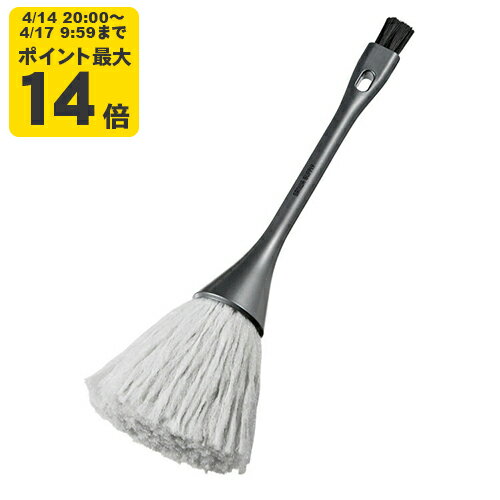 Rakuten - 除電ブラシ（隙間ブラシ付き・グレー）[SAN]