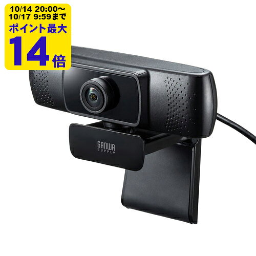 会議用ワイドレンズカメラ サンワサプライ【CMS-V43BK-3】[SAN]