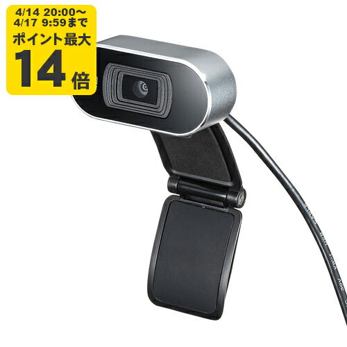 Rakuten - オートフォーカスWEBカメラ サンワサプライ【CMS-V45S】[SAN]