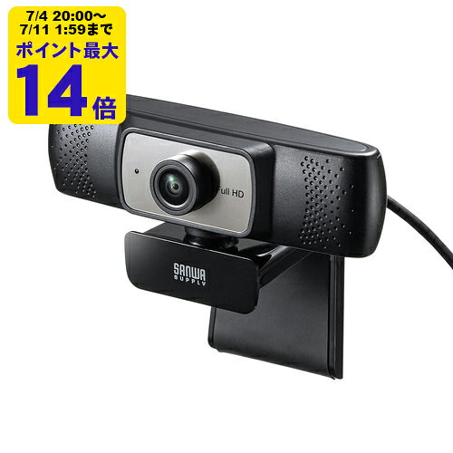 会議用ワイドレンズカメラ サンワサプライ【CMS-V53BK】[SAN]