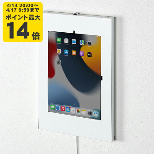 Rakuten - iPad用スチール製ケース(ホワイト) スタンド、壁面、アーム取付けに最適　75×75VESA対応【CR-LAIPAD16W】サンワサプライ [SAN]