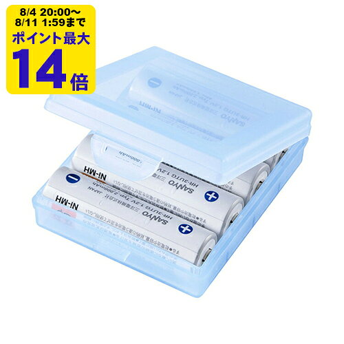 商品概要 品番DG-BT3BLNJANコード4969887883563商品仕様■カラー：ブルー■収納数：単三形電池/4本（1ケースあたり） ■サイズ：W55×D69×H18mm■重量：約12g（1ケースあたり）■材質：PP（ポリプロピレン）■入数：2個特長●単三電池を4本収納できる携帯に便利な電池ケースです。●収納数が4本より少ない場合でも、ケース内で電池が動かないように仕切りが付いています。●透明ケースなので、ケースに入れたままでも中身を確認することができます。●軽くて割れにくいPP素材を使用しています。