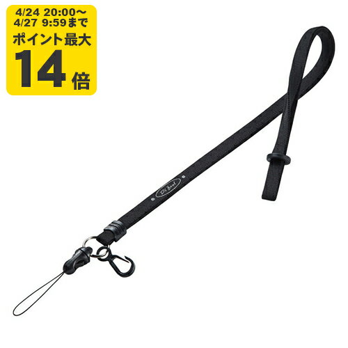 Rakuten - ネックストラップ（10mm幅） 肌触りの良い素材を使用したスマホ・デジタルカメラ用ネックストラップ【DG-ST16BK】サンワサプライ [SAN]